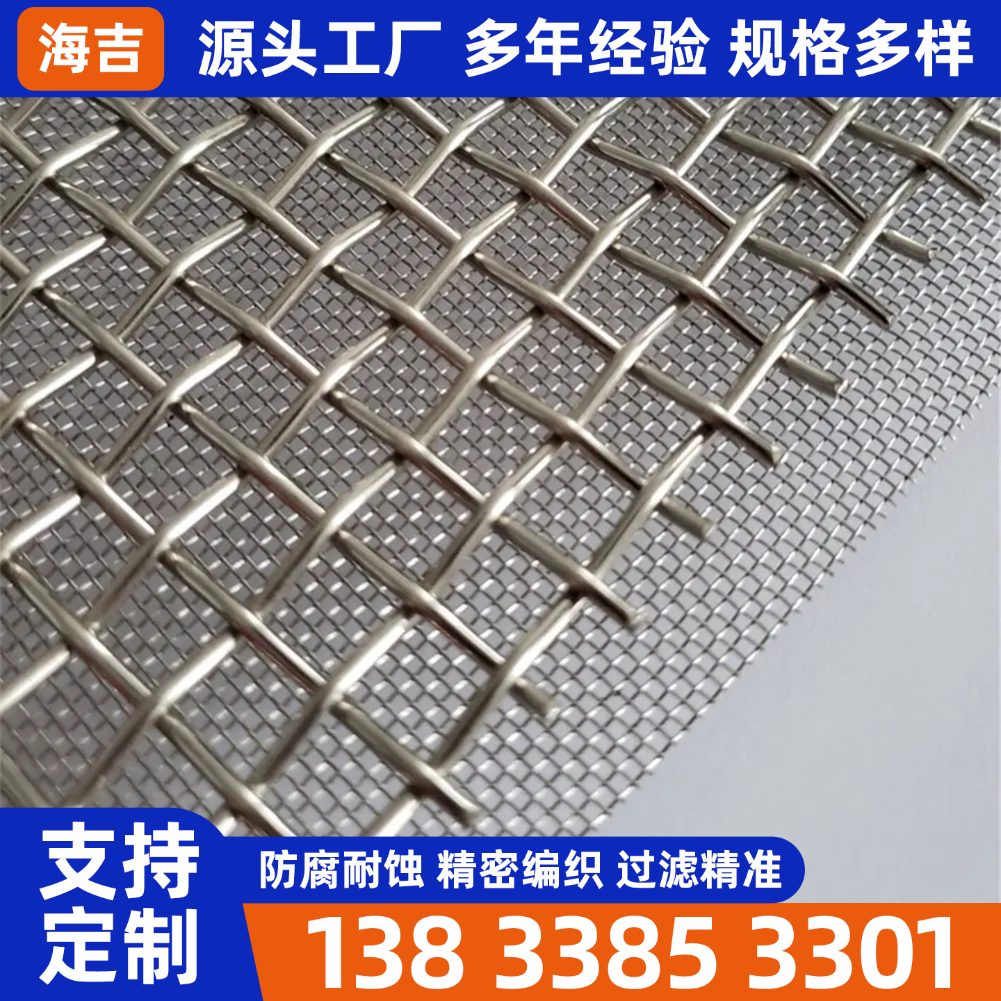 曲靖市不锈钢丝网烧结网 - 厂家