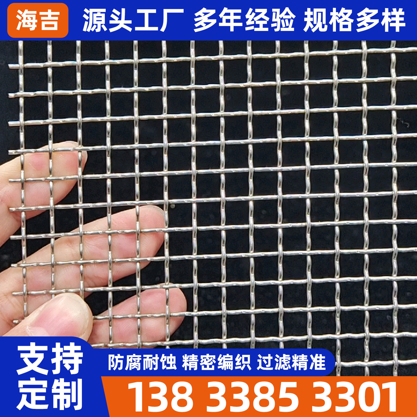 曲靖市镍网编织网 - 一站式服务